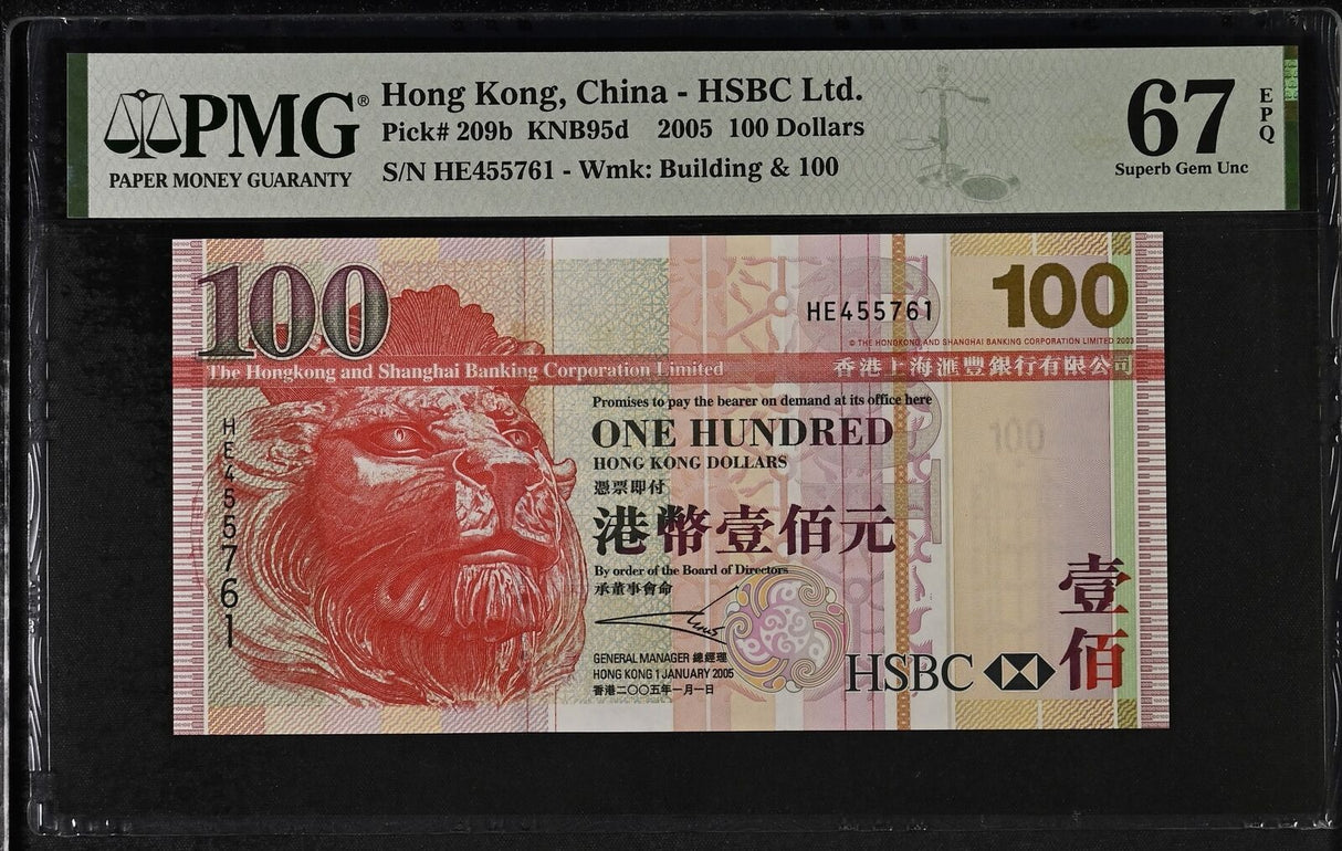 Hong Kong 100 Dollars 2005 P 209 b HSBC Superb Gem UNC PMG 67 EPQ