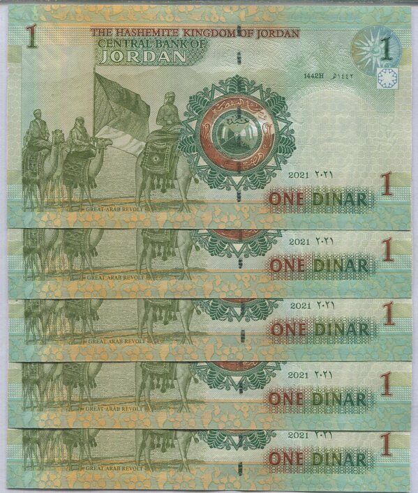 Jordan 1 Dinar 2021 P 34 UNC LOT 5 PCS
