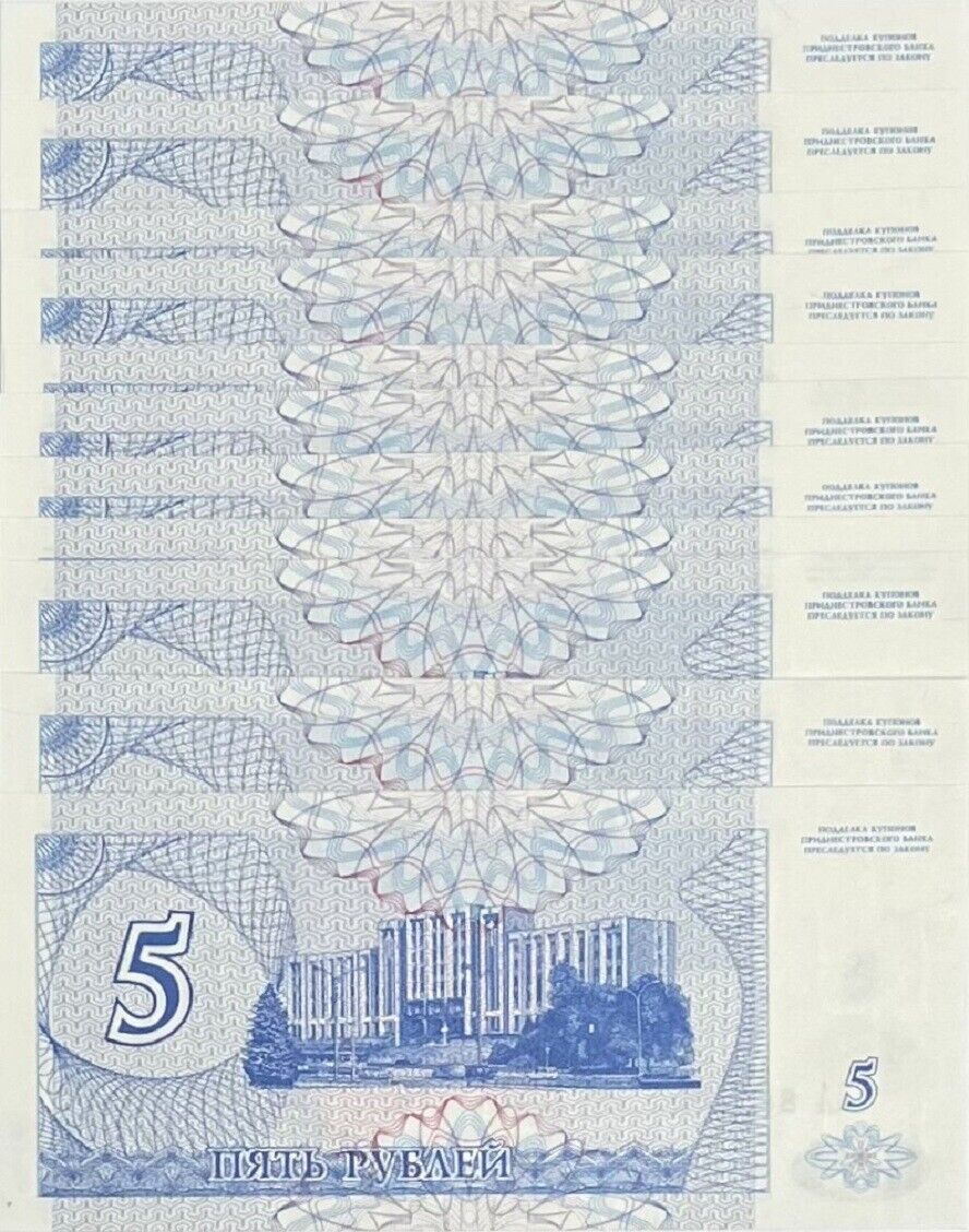 Transnistria 5 Rublei 1994 P 17 UNC LOT 10 PCS