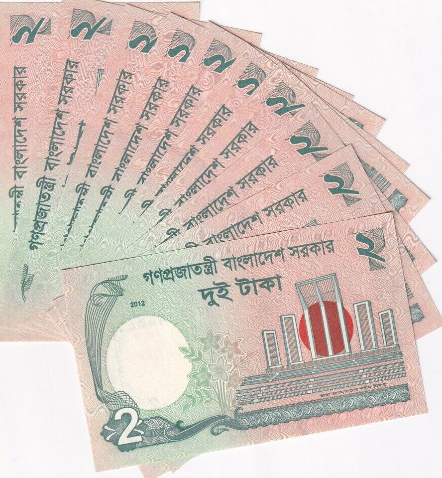 Bangladesh 2 Taka 2012 P 52 b UNC LOT 10 PCS