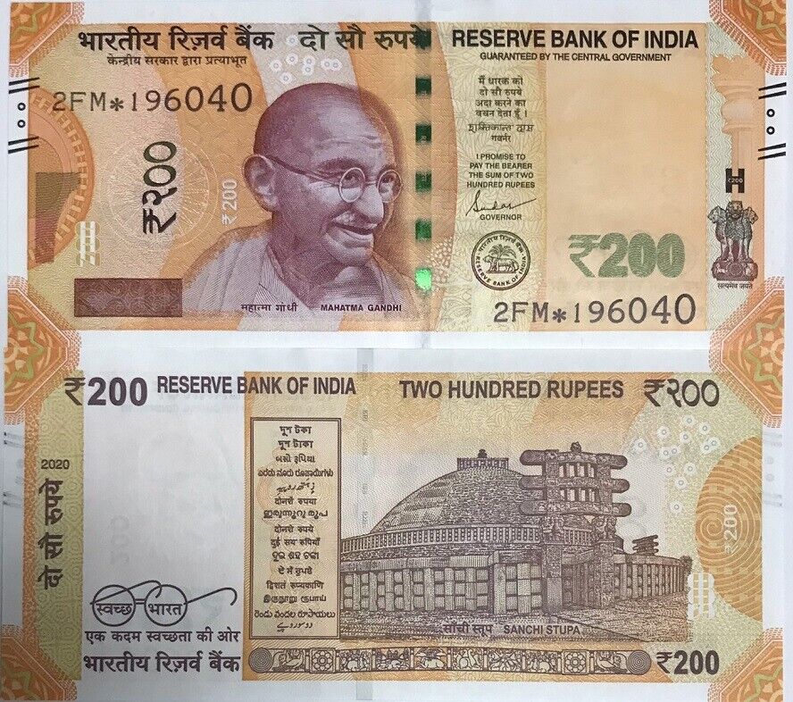 India 200 Rupees 2020 P 113* Replacement UNC