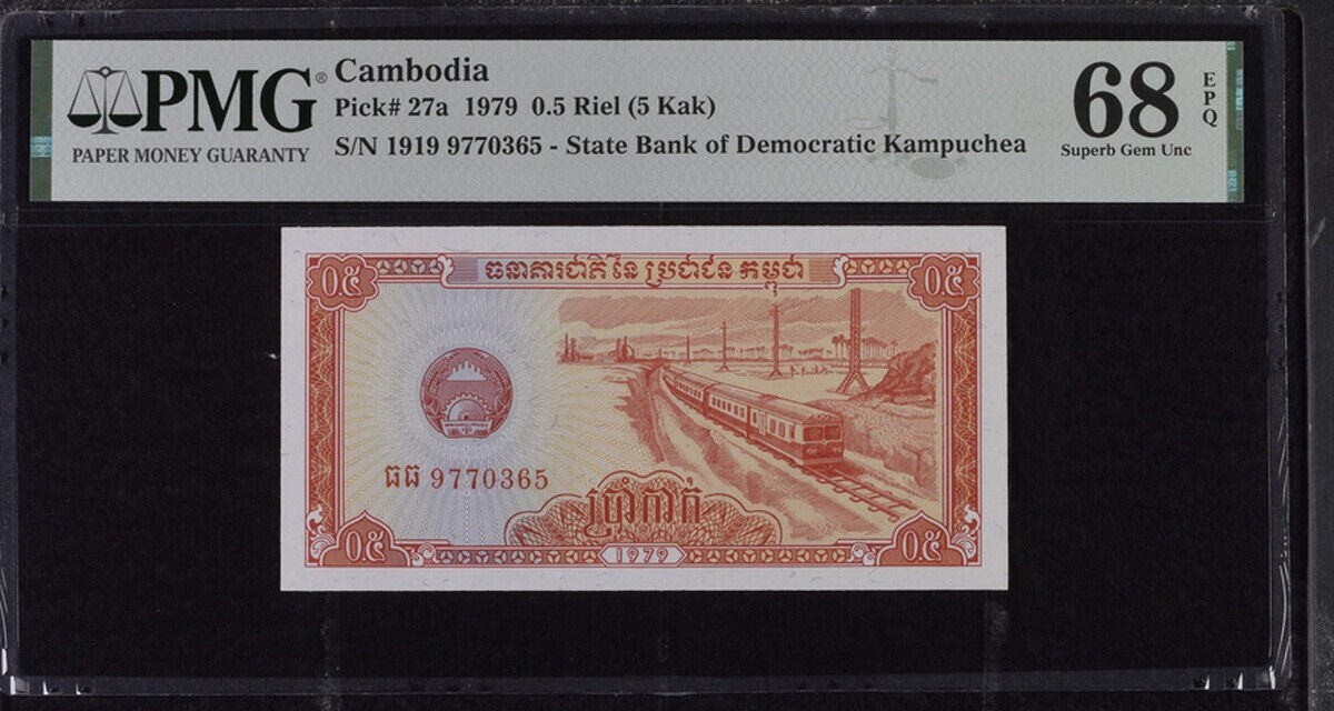 Cambodia 0.5 1/2 Riels 1979 P 27 a Superb GEM UNC PMG 68 EPQ TOP POP