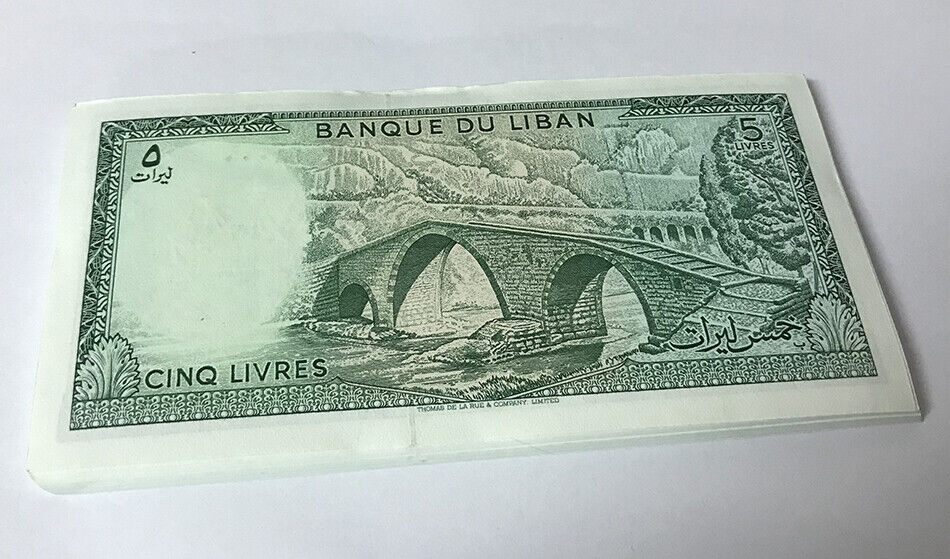 LEBANON 5 LIVRES 1986 P 62 d UNC Lot 50 PCS 1/2 Bundle