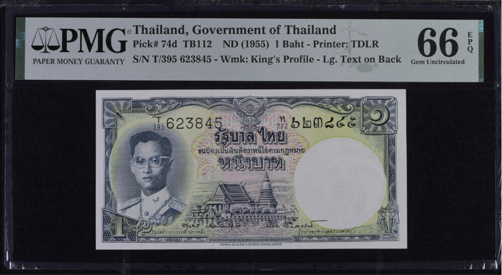 Thailand 1 Baht ND 1955 P 74 d Sign 40 Gem UNC PMG 66 EPQ