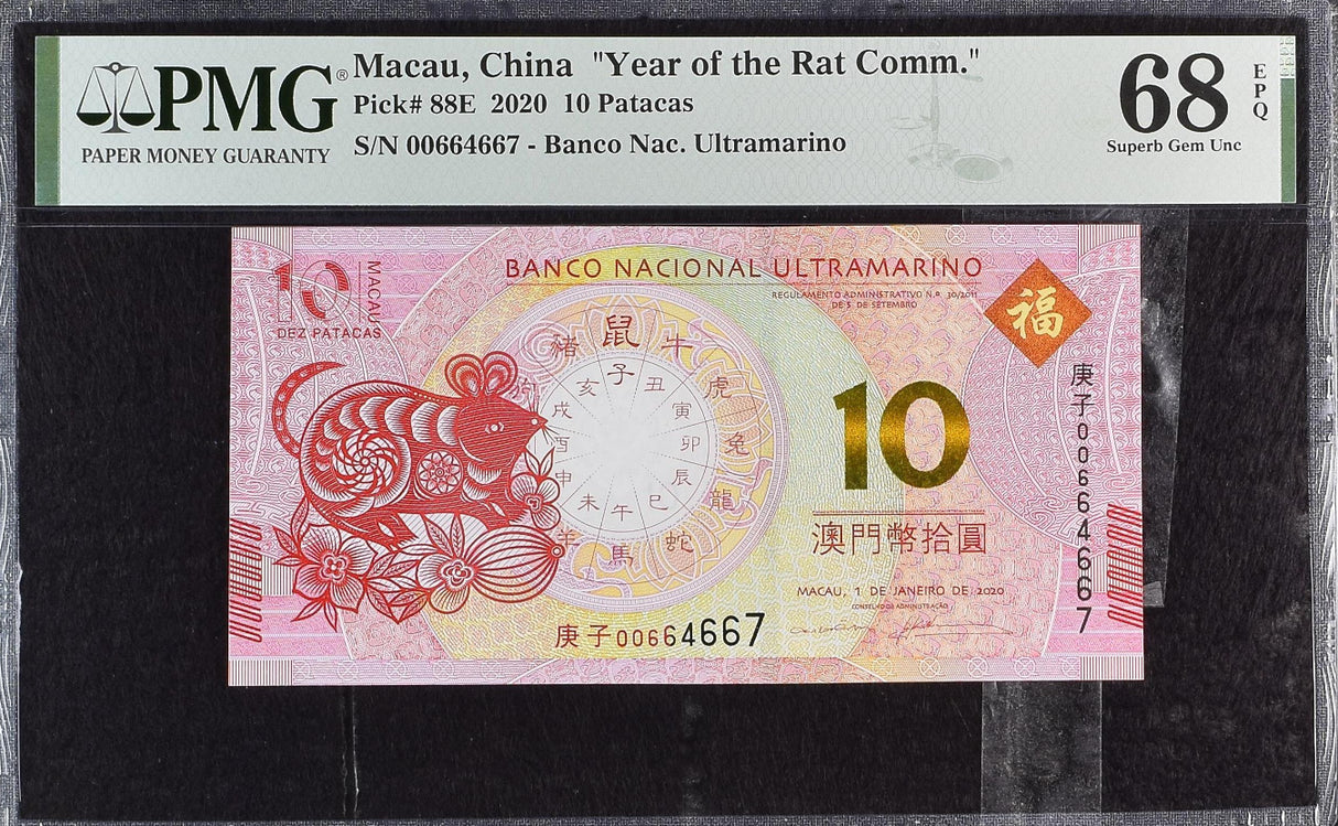 Macau 10 Patacas 2020 P 88E Mouse BNU Superb Gem UNC PMG 68 EPQ