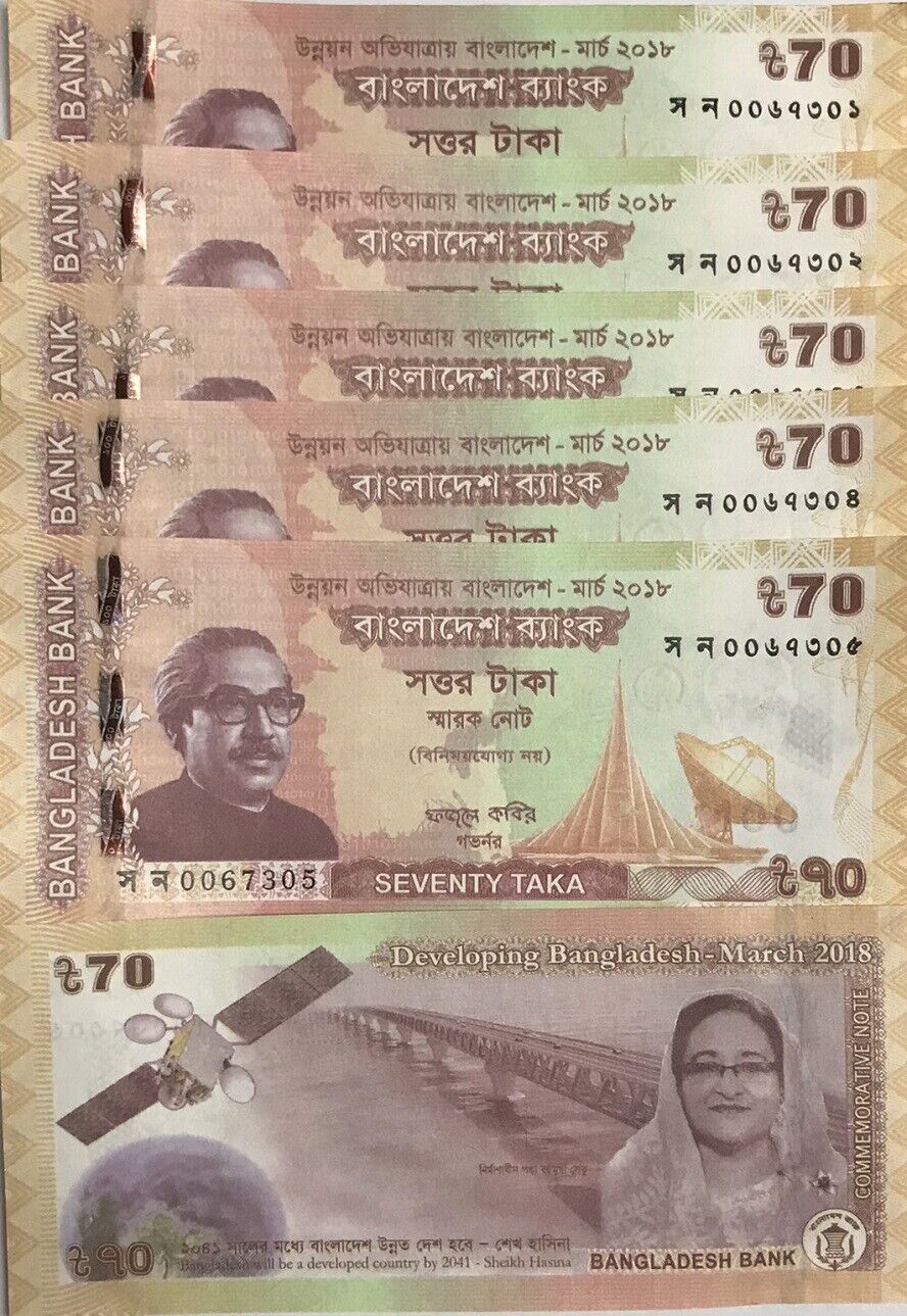 Bangladesh 70 Taka 2018 P 65 UNC LOT 5 PCS