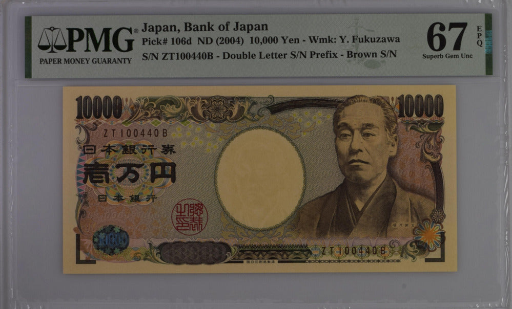 Japan 10000 Yen ND 2004 P 106 d Superb Gem UNC PMG 67 EPQ