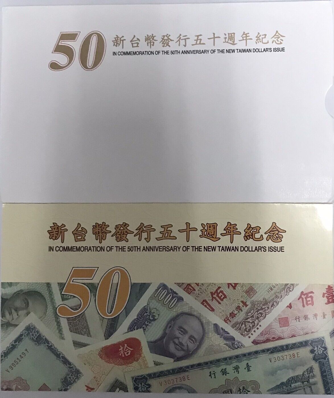 Taiwan 50 Yuan 1999 P 1990 Polymer UNC With FOLDER