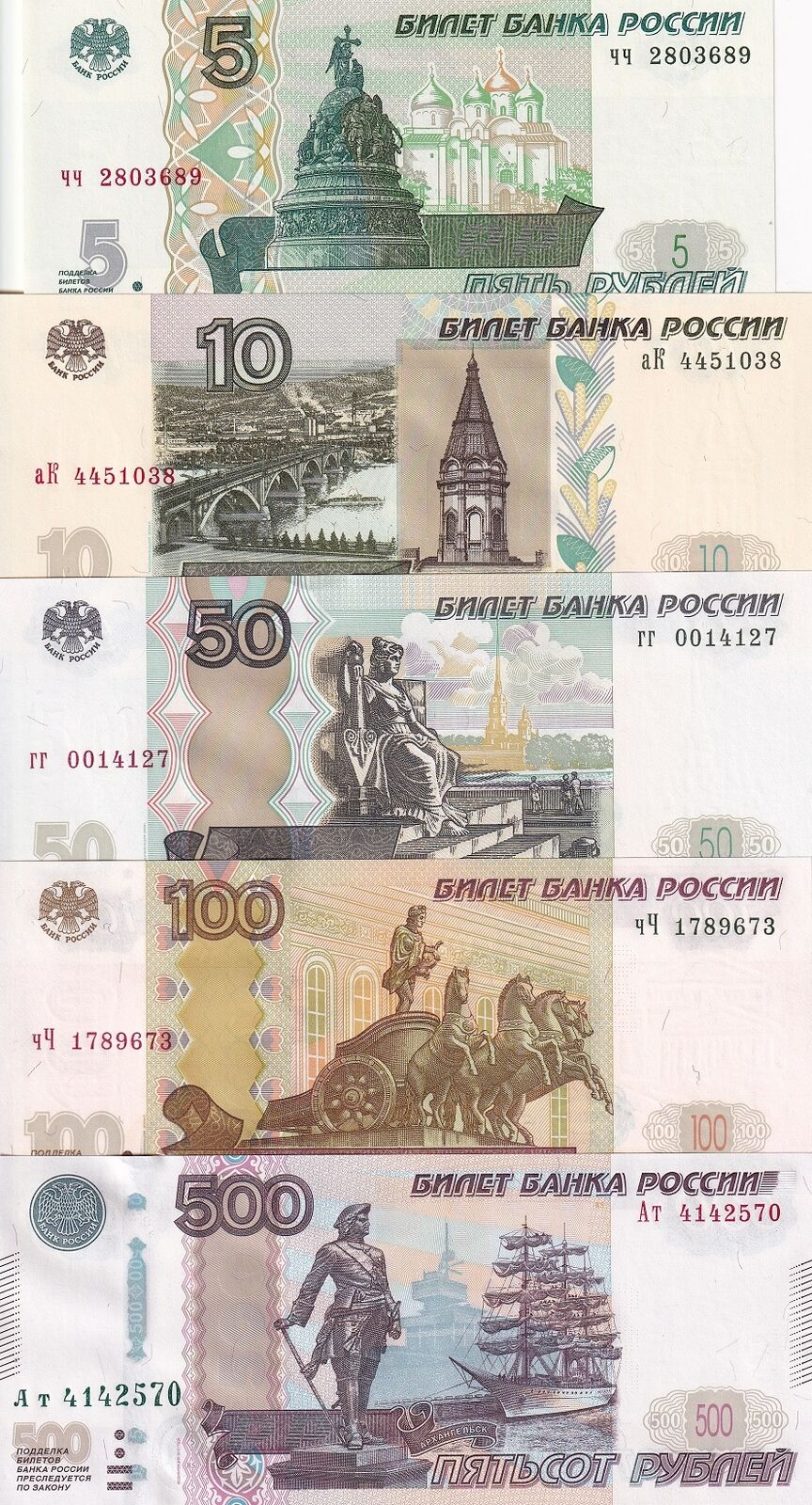 Russia Set 5 Pcs 5 10 50 100 500 Rubles 1997-2022 P 267 268 269 270 271 UNC