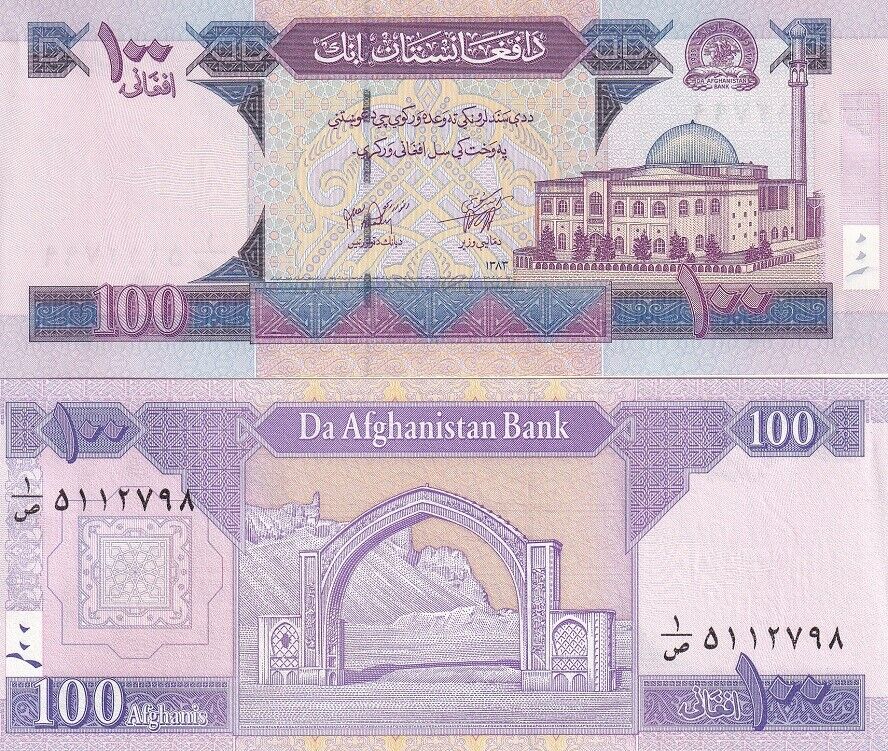 Afghanistan 100 Afghanis ND 2004 SH 1383 P 70 b AUnc