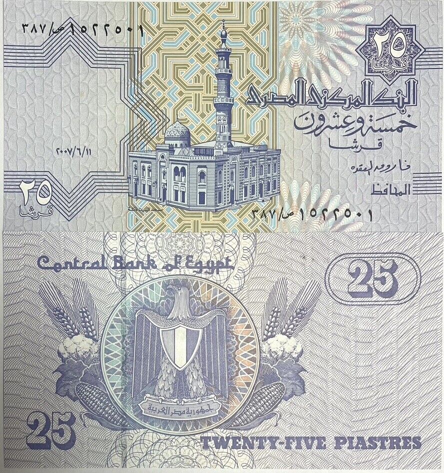 EGYPT 25 PIASTRE 2007 P 57 h UNC