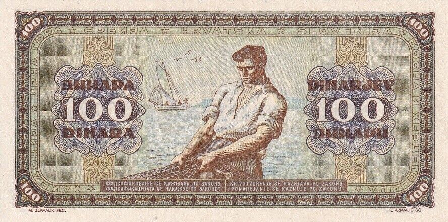 Yugoslavia 100 Dinara 1946 P 65 UNC