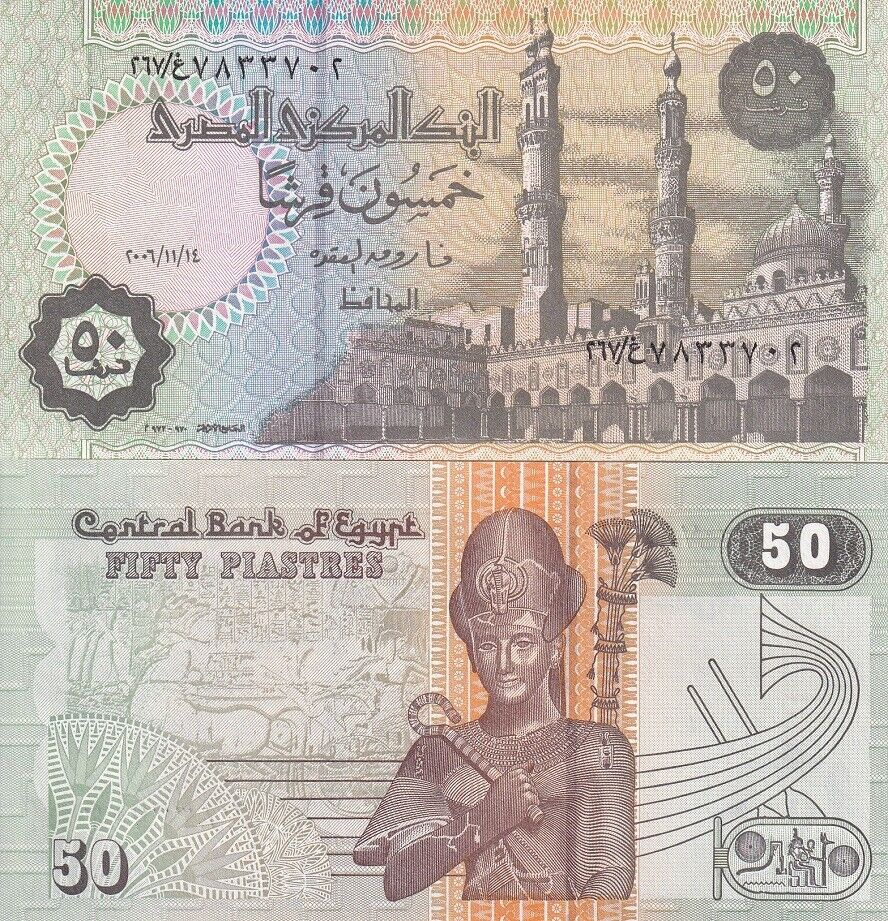 Egypt 50 Pound 2006 P 62 UNC LOT 100 PCS 1 BUNDLE