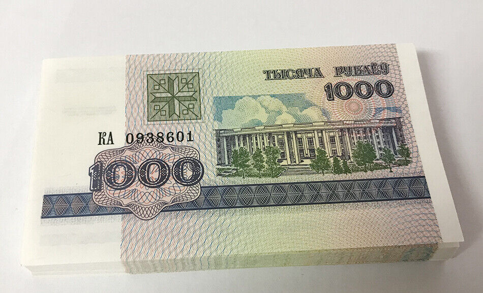 Belarus 1000 Rublei 1998 P 16 UNC LOT 100 PCS 1 BUNDLE