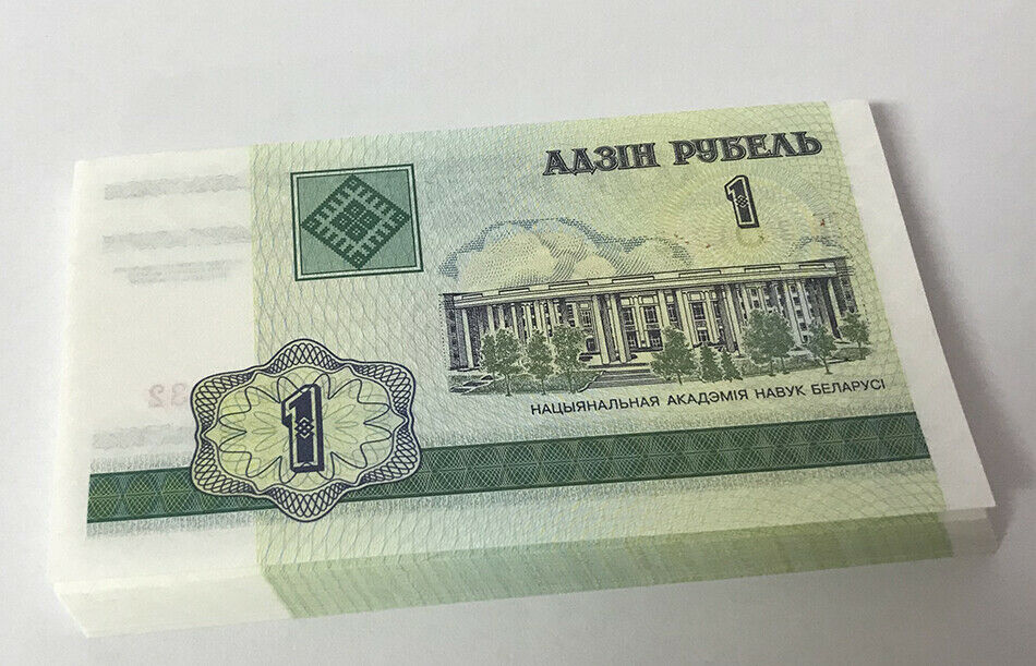 BELARUS 1 RUBLE 2000 P 21 UNC LOT 20 PCS 1/5 BUNDLE