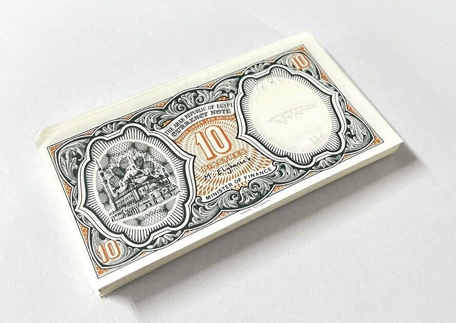 Egypt 10 Piastre L.1940 ND 1998 P 187 UNC LOT 100 PCS 1 BUNDLE