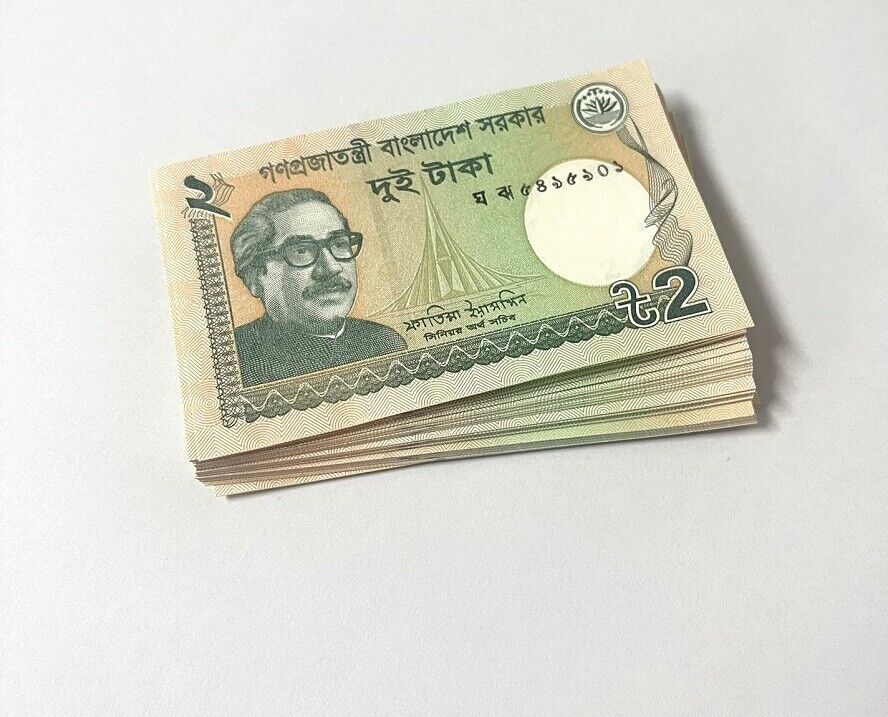 Bangladesh 2 Taka 2022 P 52 UNC LOT 20 PCS