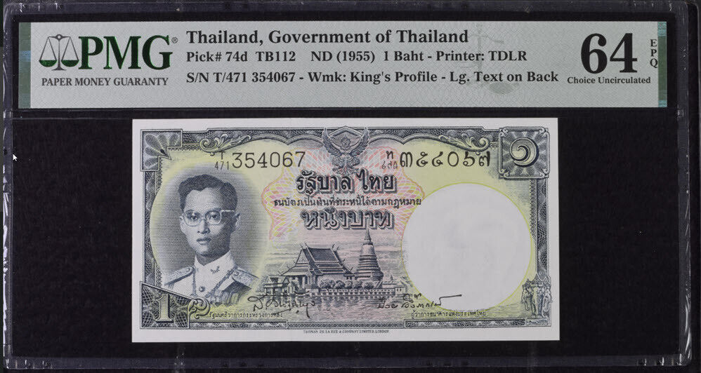 Thailand 1 Baht ND 1955 P 74 d Sign 41 Sor/Puay Choice UNC PMG 64 EPQ