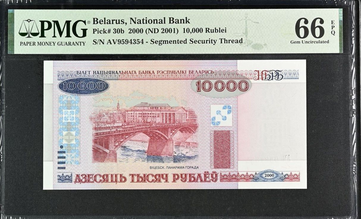 Belarus 10000 Rublei 2000 ND 2001 P 30 b Gem UNC PMG 66 EPQ
