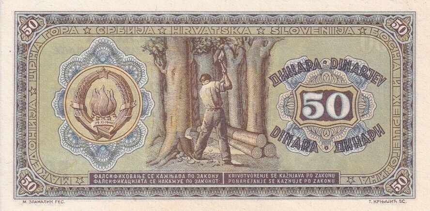 Yugoslavia 50 Dinara 1946 P 64 b UNC