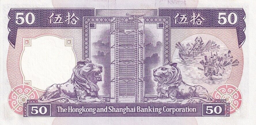 Hong Kong 50 Dollars 1991 P 193 c UNC
