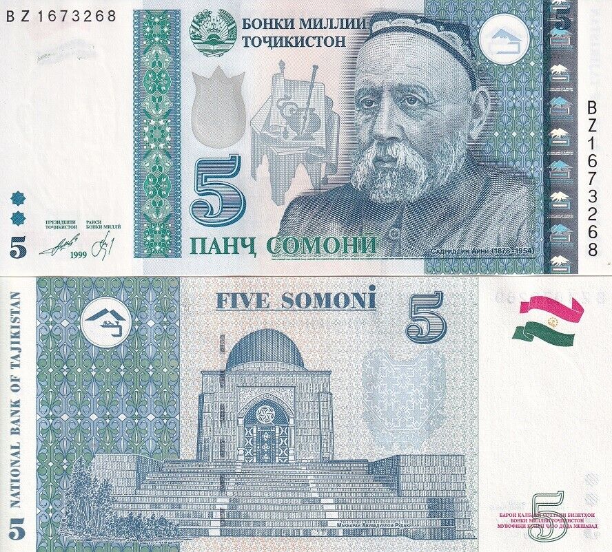 Tajikistan 5 Somoni 1999 / 2013 P 23* BZ Replacement UNC