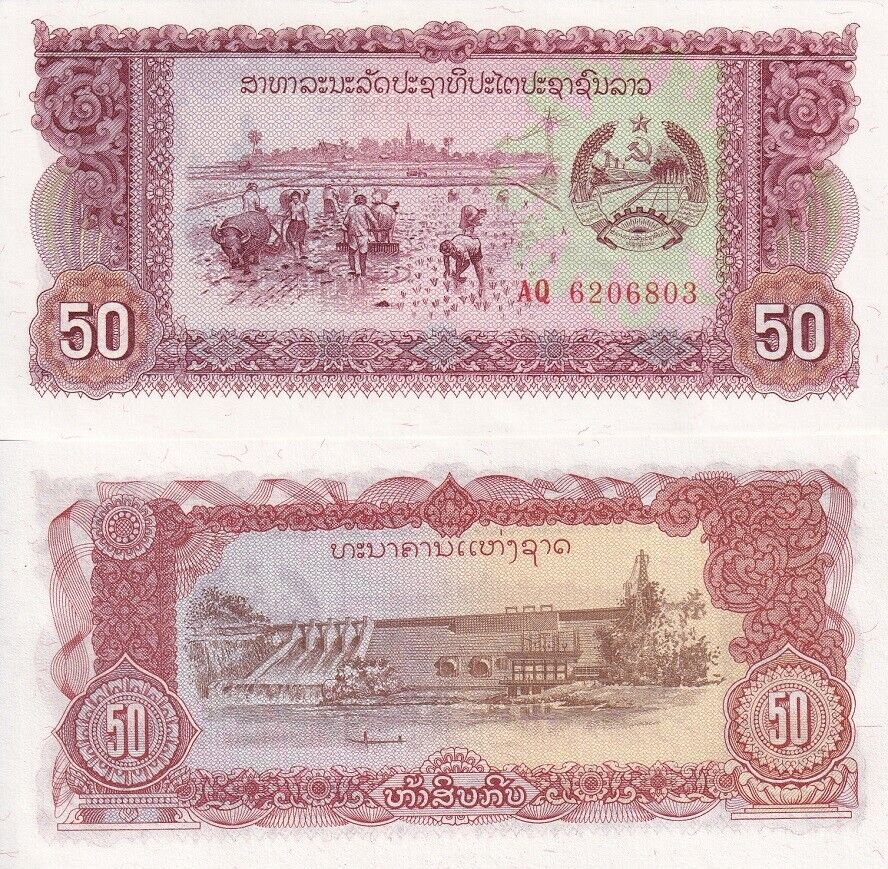 Laos 50 Kip ND 1979 P 29 UNC LOT 10 PCS