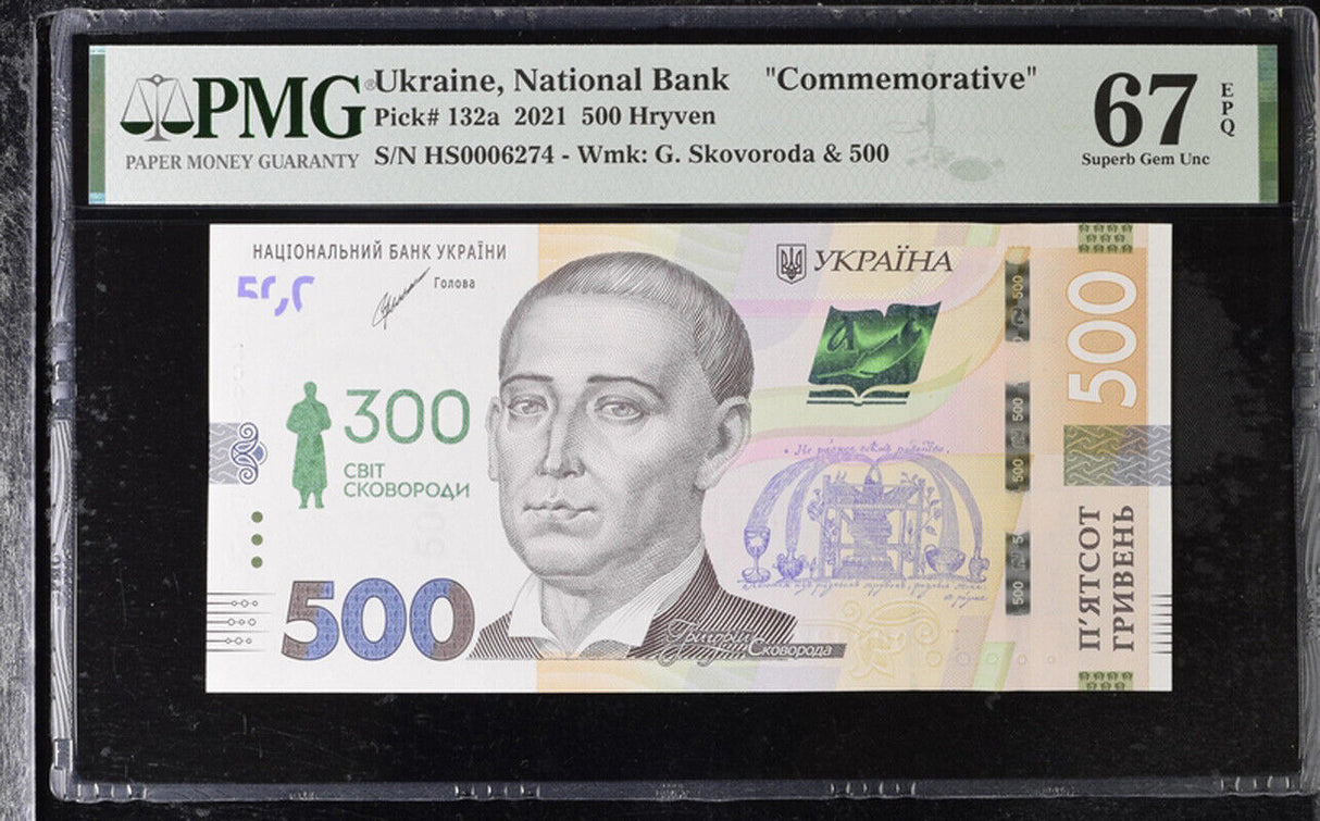 Ukraine 500 Hryven 2021 P 132 a COMM. 300th Superb GEM UNC PMG 67 EPQ