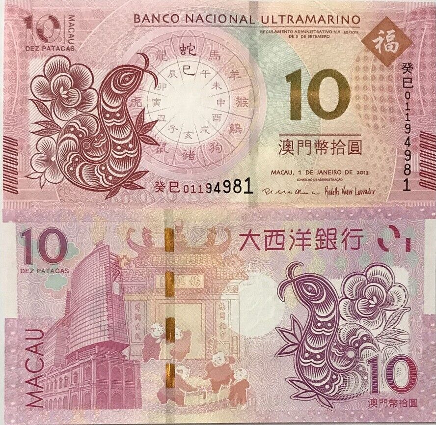 Macau 10 Patacas 2013 P 86 Snake BNU UNC