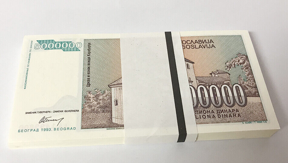 Yugoslavia 5 Million Dinara 1993 P 132 AUnc LOT 25 PCS 1/4 BUNDLE