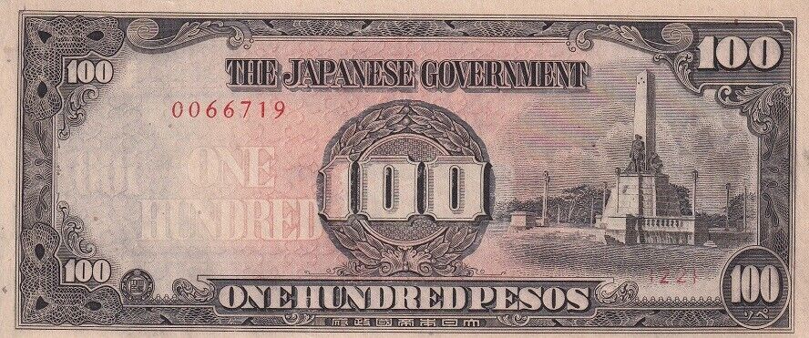 PHILIPPINES Japanese Occupation WWII 100 Pesos ND 1944 P 112 XF/AU