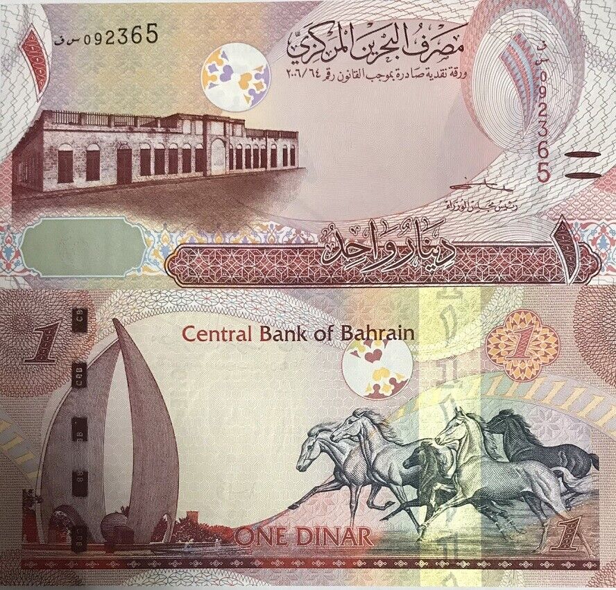 Bahrain 1 Dinars 2006/2016/ 2023 P 31 New Sign UNC