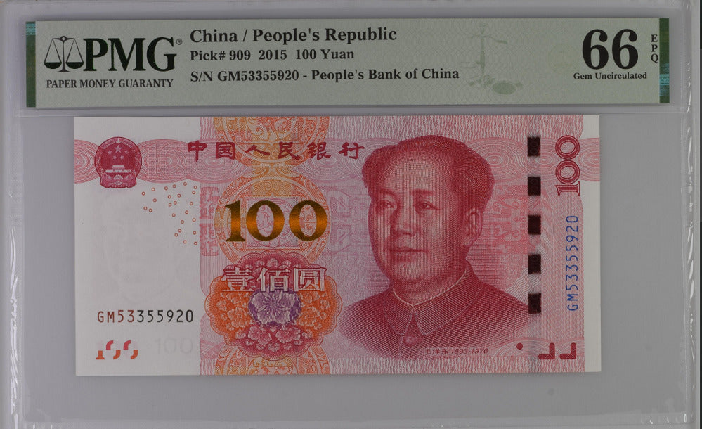 China 100 Yuan 2015 P 909 GEM UNC PMG 66 EPQ