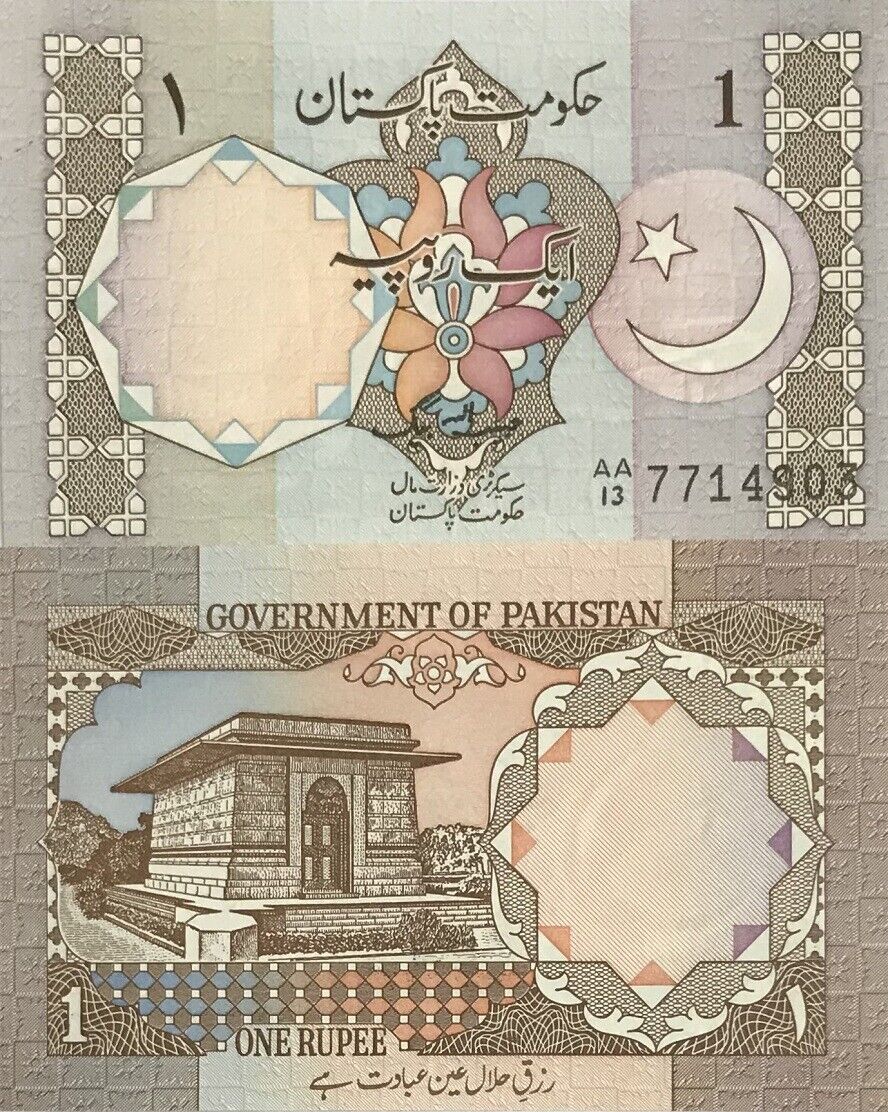 Pakistan 1 Rupee ND 1982 P 26 b UNC