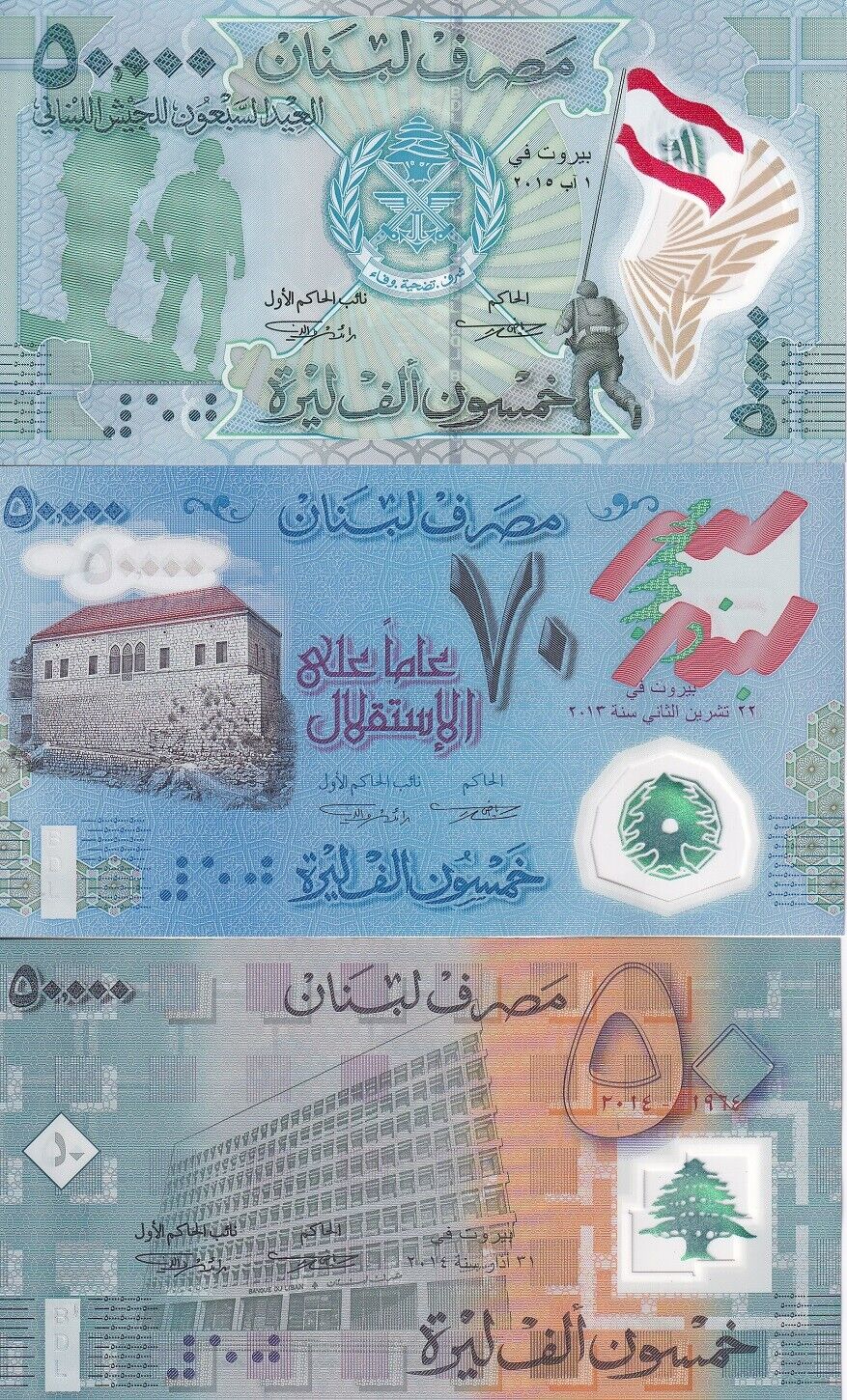 Lebanon Set 3 UNC 50000 Livres 2013 2014 2015 P 96 97 98 Replacement Polymer Com