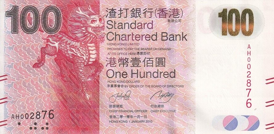 Hong Kong 100 Dollars 2010 P 299 a SCB UNC