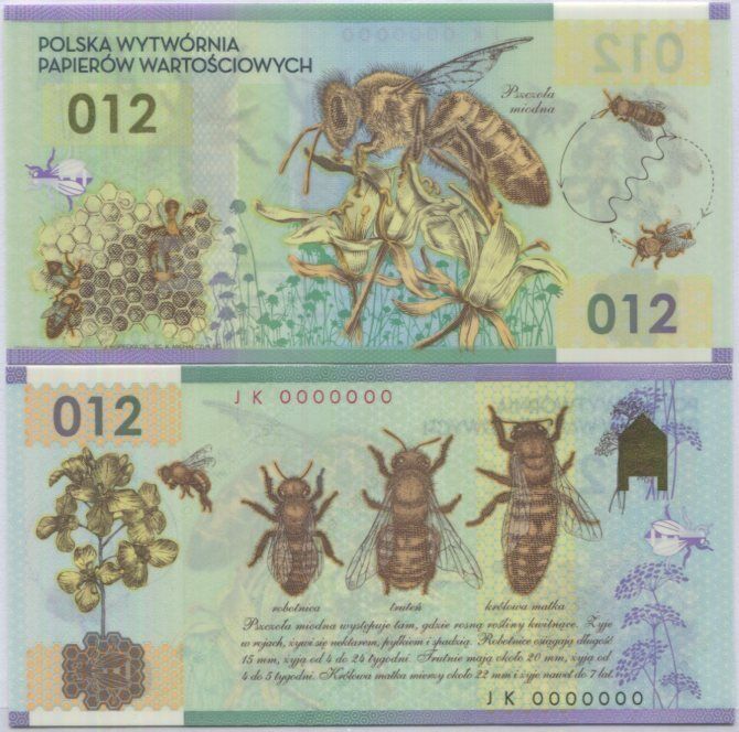 Test Note Poland PWPW 012 Units ND 2012 UNC