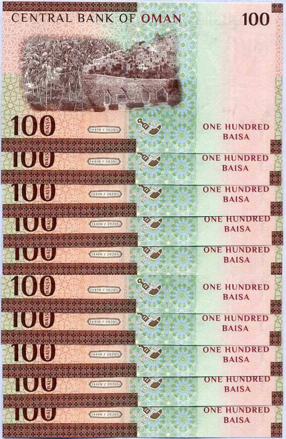 Oman 100 Baisa 2020/2021 P 50 UNC Lot 10 Pcs