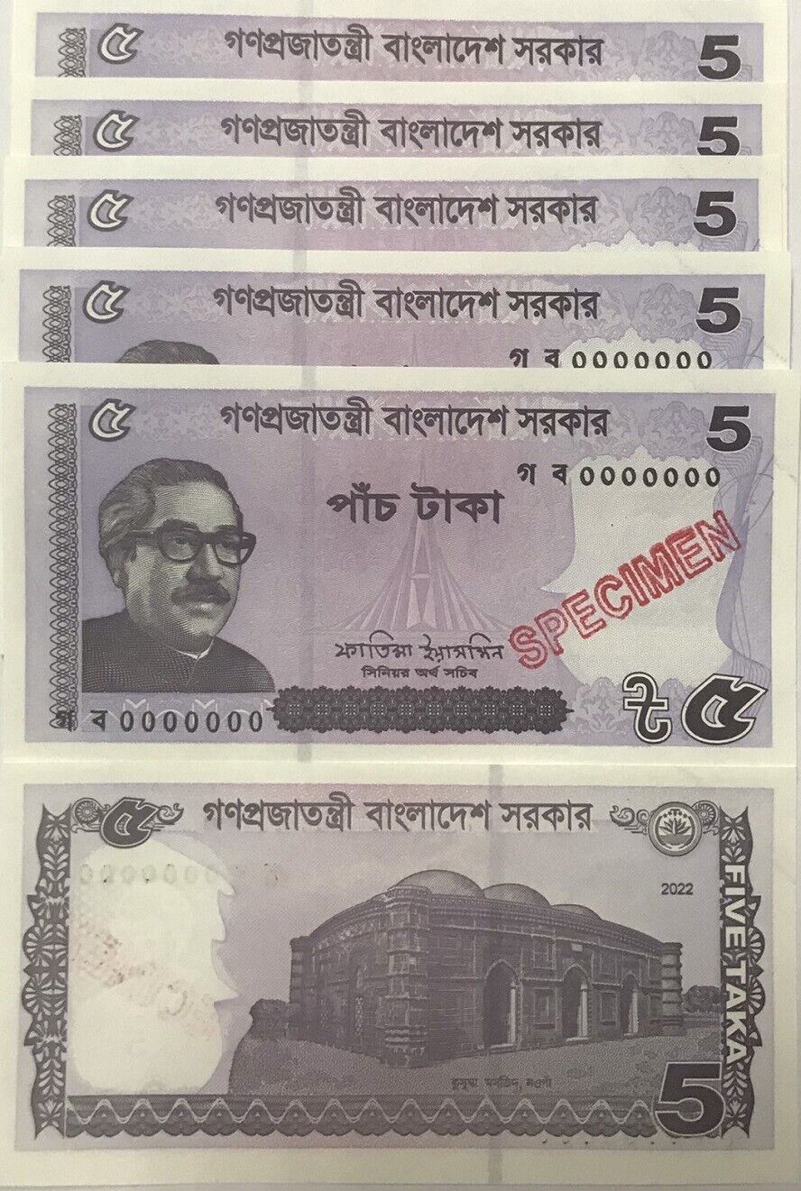 Bangladesh 5 Taka 2022 P 64A SPECIMEN LOT 5 PCS UNC