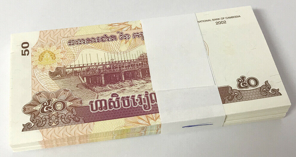 CAMBODIA 50 RIELS 2002 P 52 UNC LOT 100 PCS 1 BUNDLE
