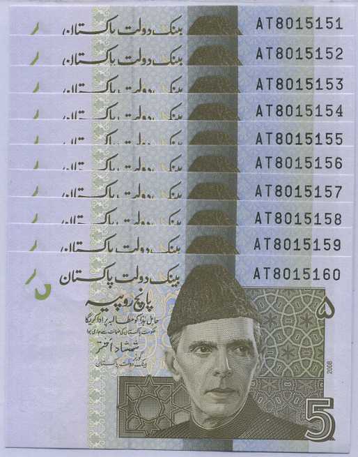 Pakistan 5 Rupees 2008 P 53 a AUnc LOT 10 PCS