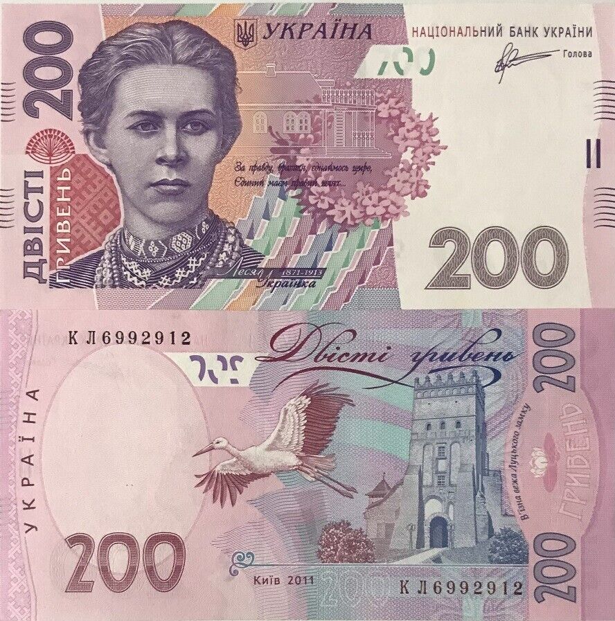 Ukraine 200 Hryven 2011 P 123 b UNC