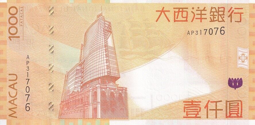 Macao Macau 1000 Patacas 2017 P 84 d UNC