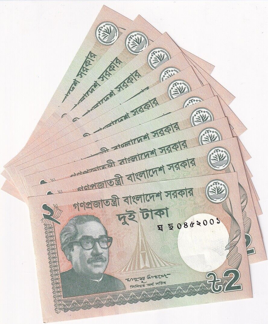 Bangladesh 2 Taka 2016 P 52 e UNC LOT 10 PCS