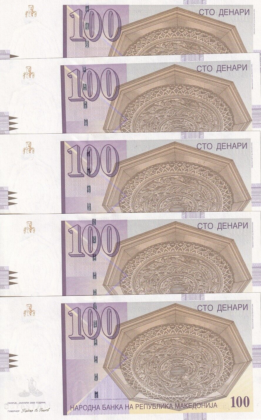 Macedonia 100 Denari 2009 P 16 j UNC LOT 5 PCS