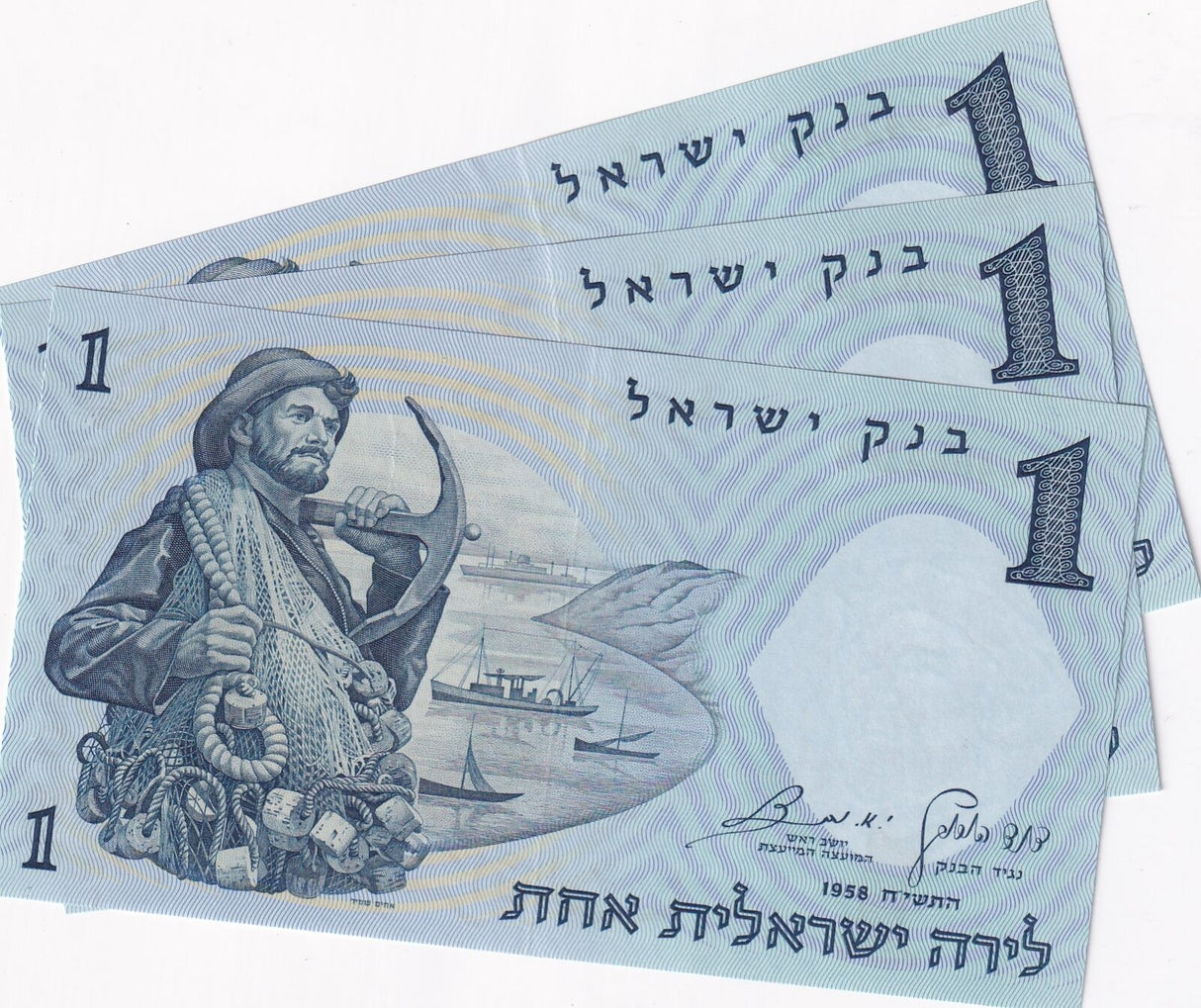 Israel 1 Lira 1958 P 30 c UNC LOT 3 PCS