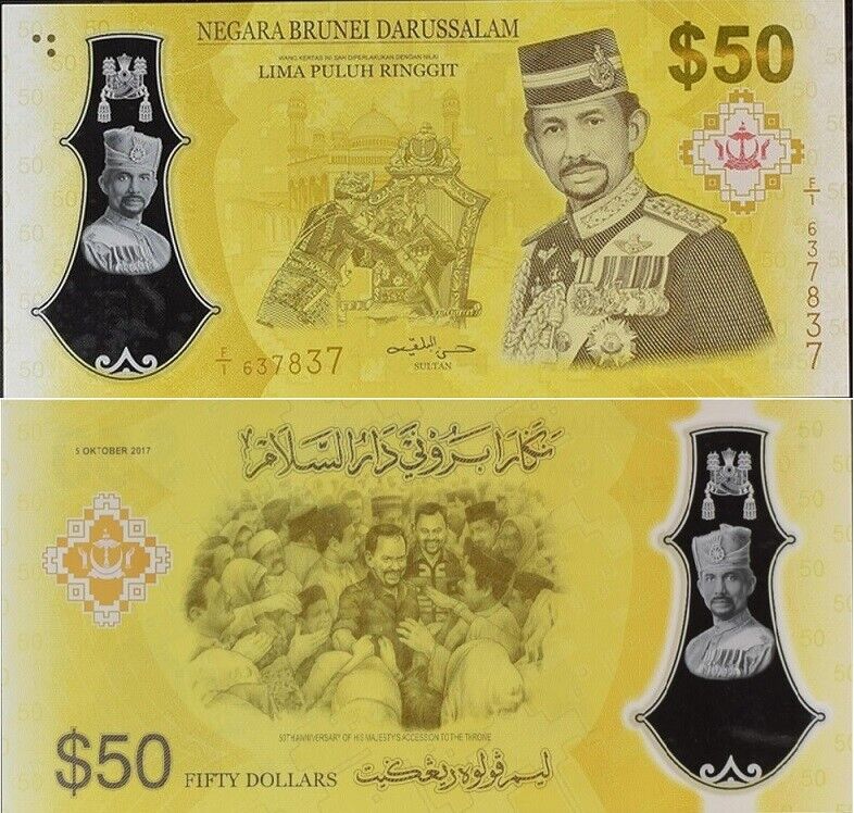 Brunei 50 Ringgit 2017 P 39 COMM. UNC