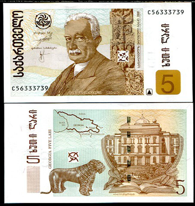 Georgia 5 Lari 2008 P 70 b UNC