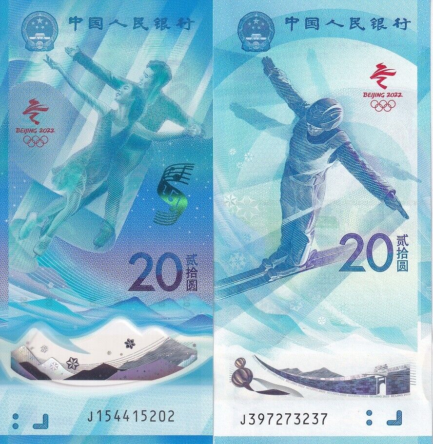 China Set 2 UNC 20 Yuan 2022 Commemorative P 916 917 Polymer & Paper