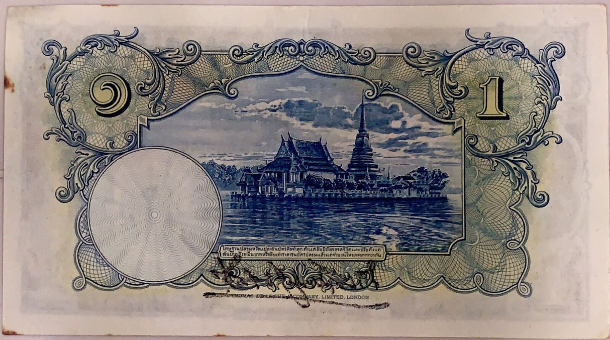 Thailand 1 Baht 1935 P 26 RAMA XIII Original AU-UNC with Foxing See Scan